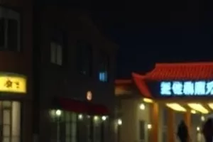 《河灯记》封面：夜色河面上漂着的纸灯